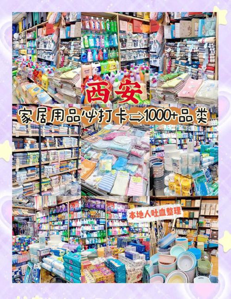 探秘银合达百货的购物天堂之旅