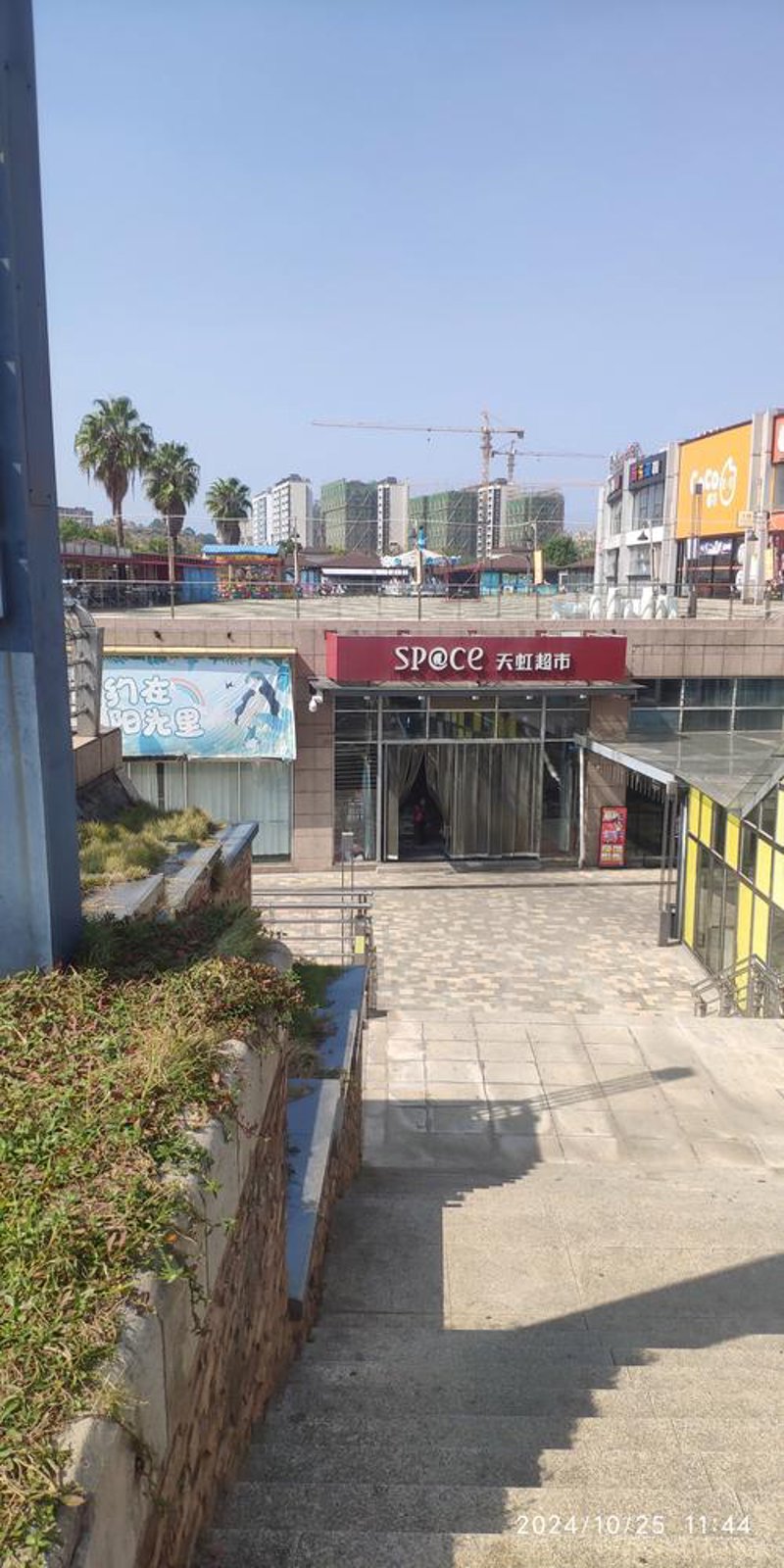如何在众多百货店中找到心仪的银合达？