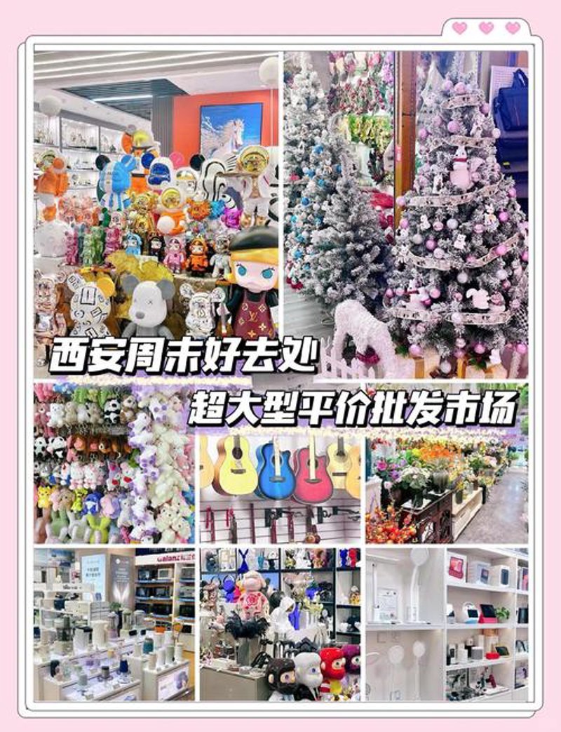 家居用品零售行业的转型升级