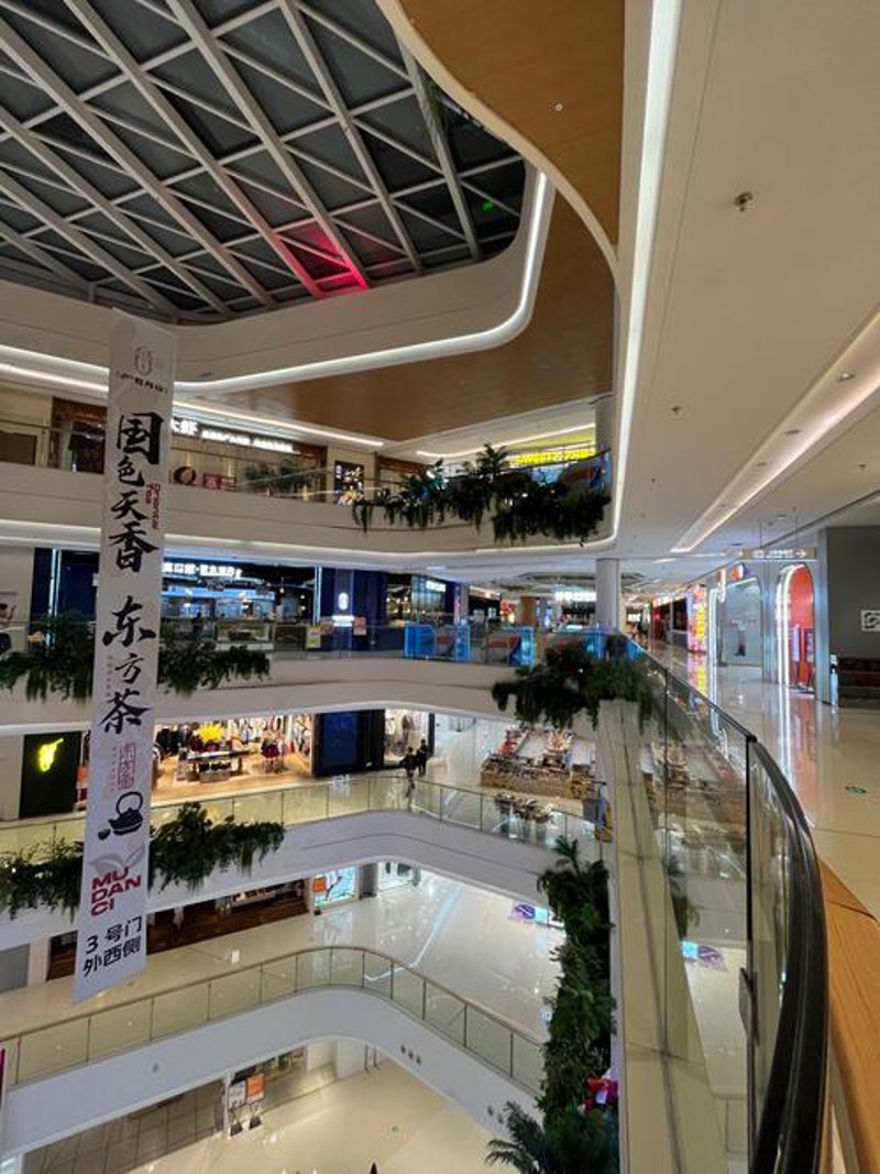 家居用品零售行业的转型升级